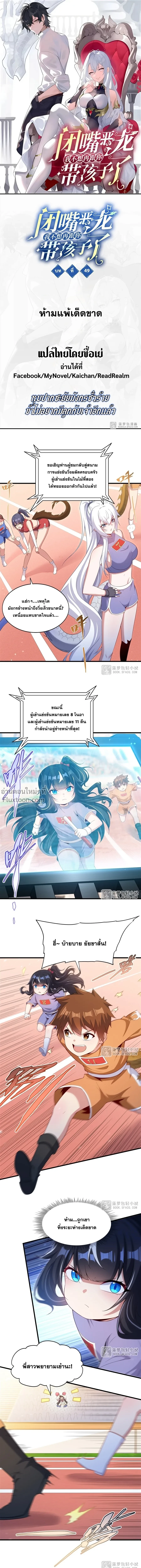 หน้าที่ 2