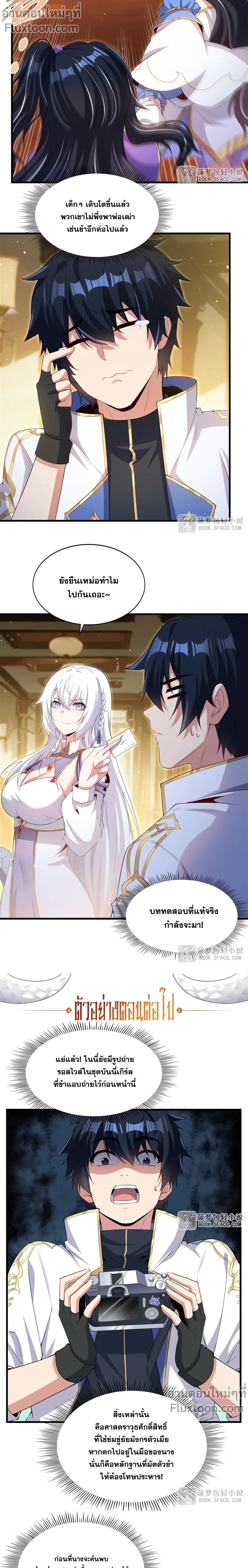 หน้าที่ 13