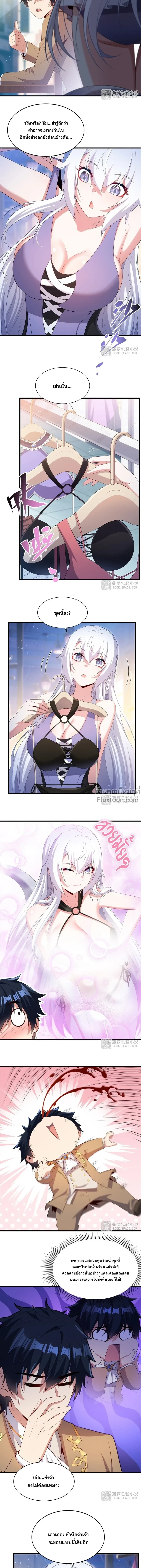 หน้าที่ 4