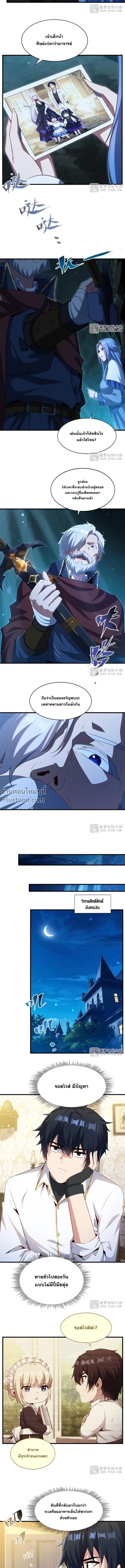 หน้าที่ 6