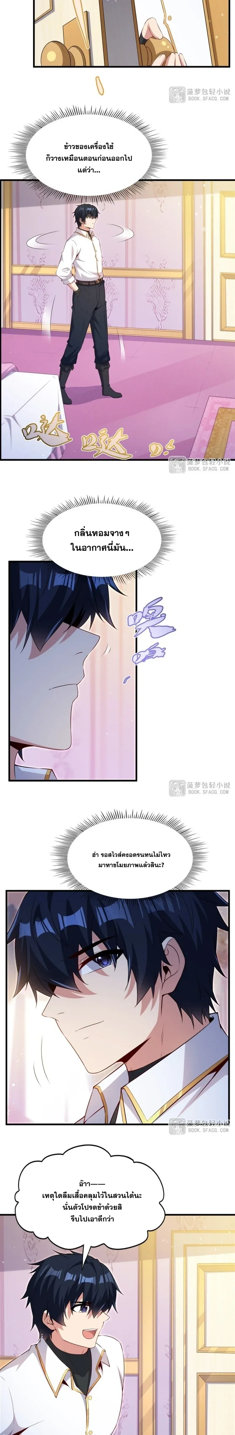 หน้าที่ 10