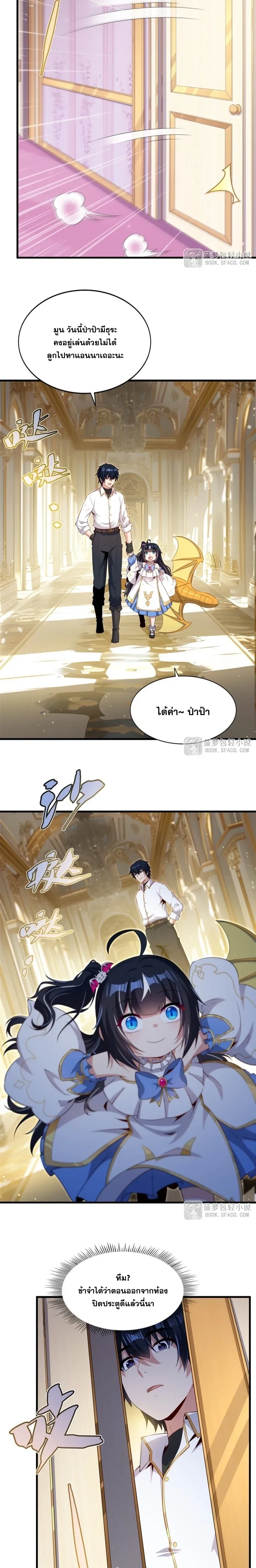 หน้าที่ 9