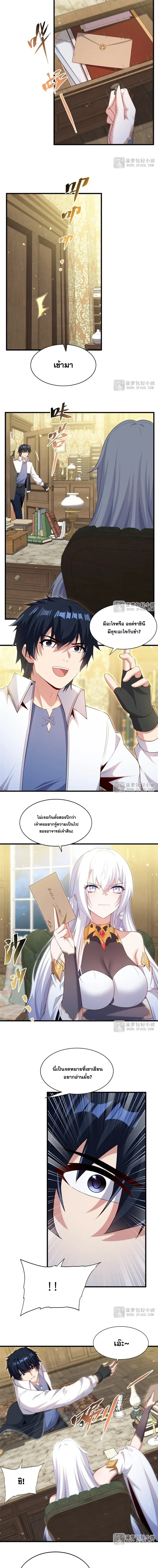 หน้าที่ 2