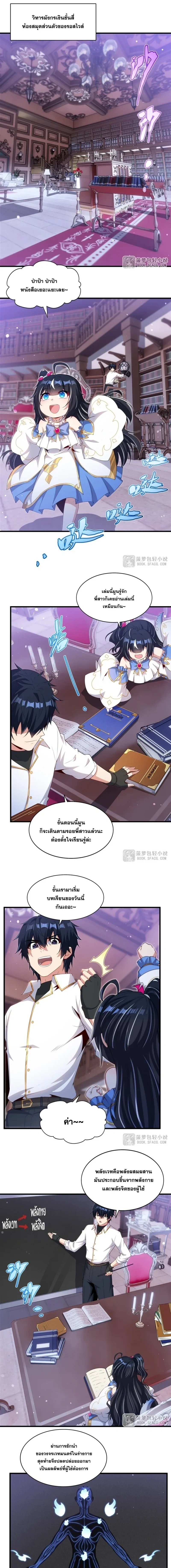หน้าที่ 5