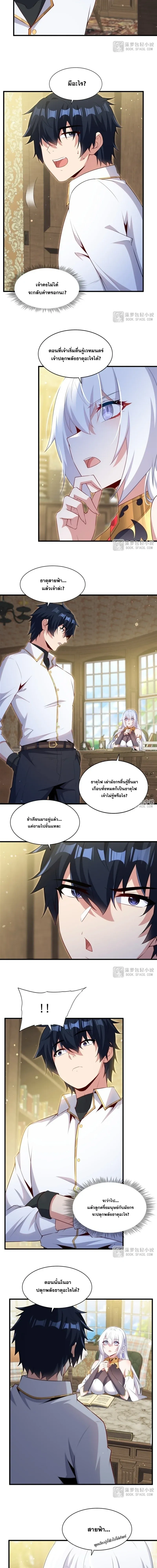 หน้าที่ 3