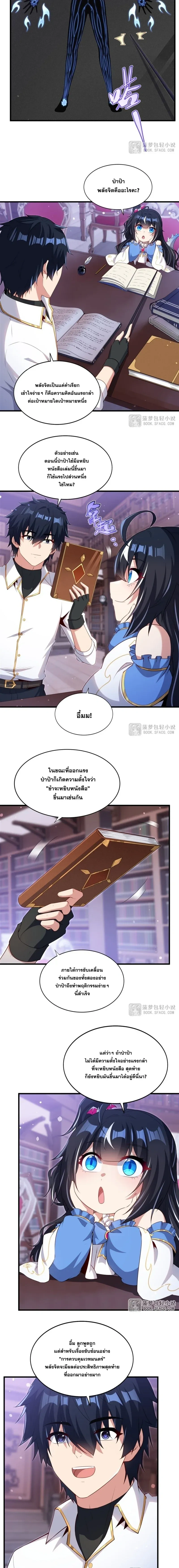 หน้าที่ 6