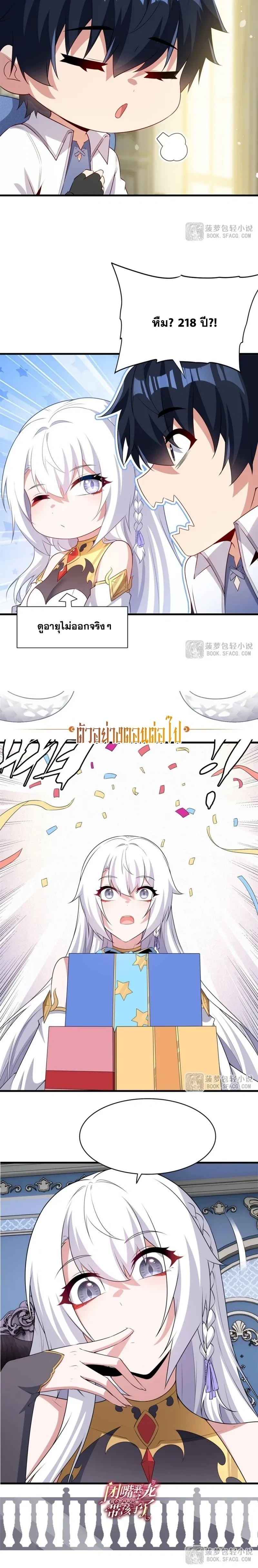 หน้าที่ 12
