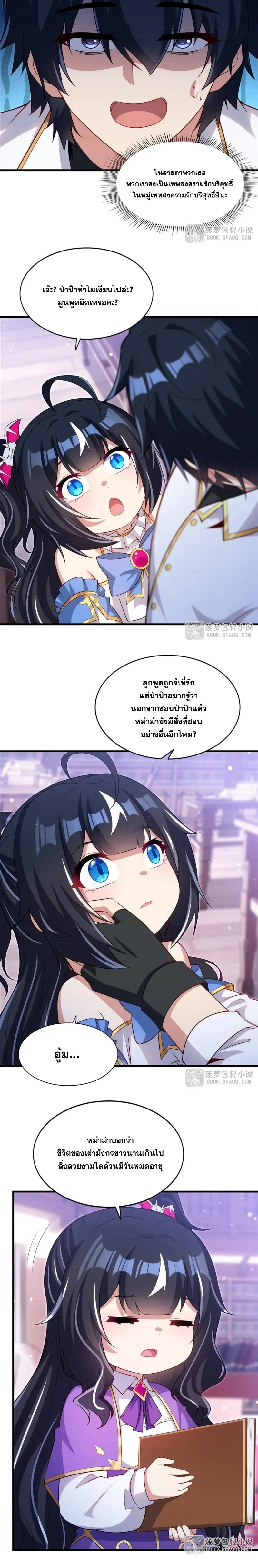 หน้าที่ 9