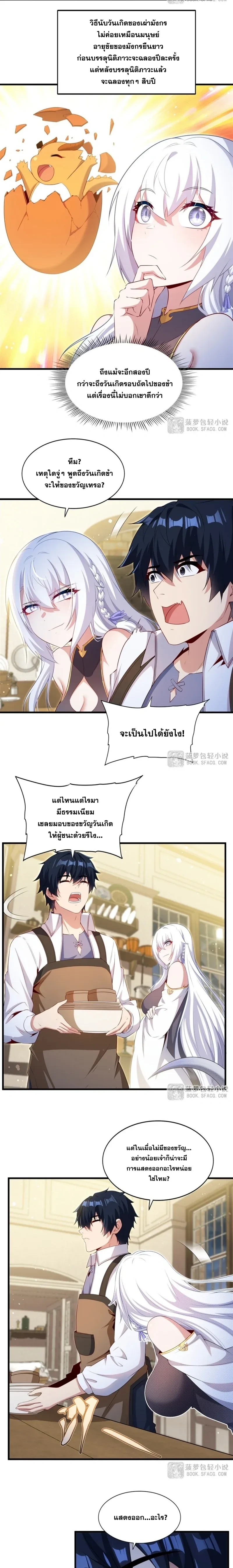 หน้าที่ 3