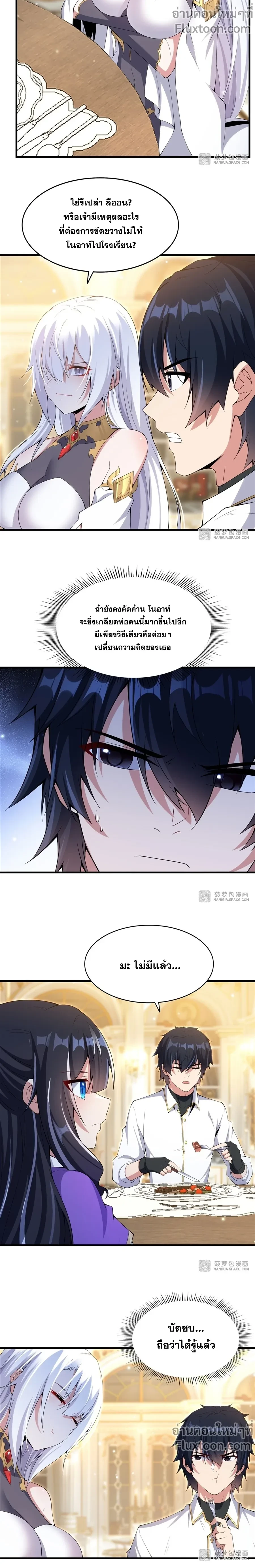 หน้าที่ 5