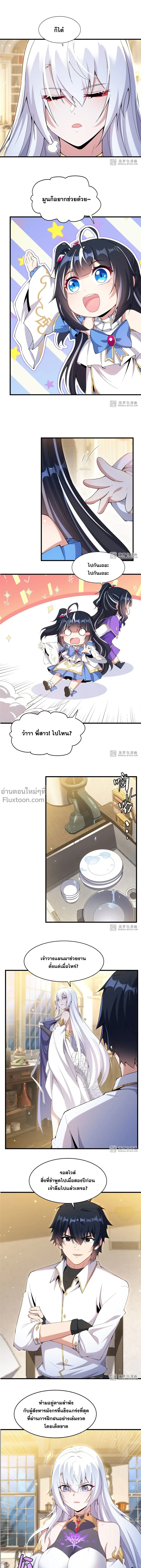 หน้าที่ 8
