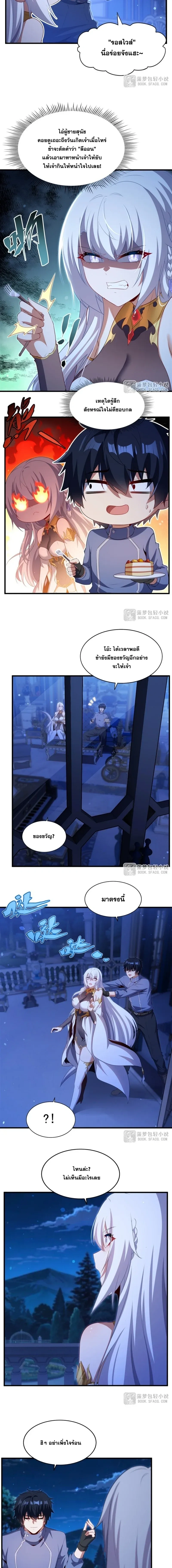 หน้าที่ 6