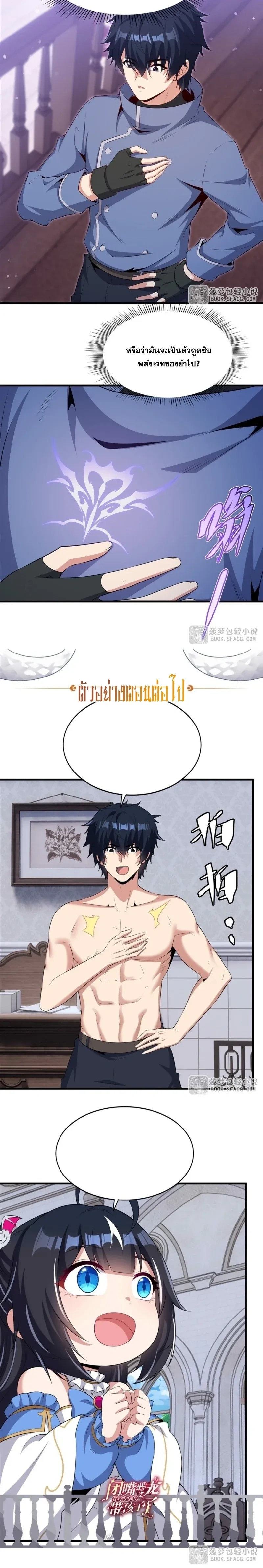 หน้าที่ 12