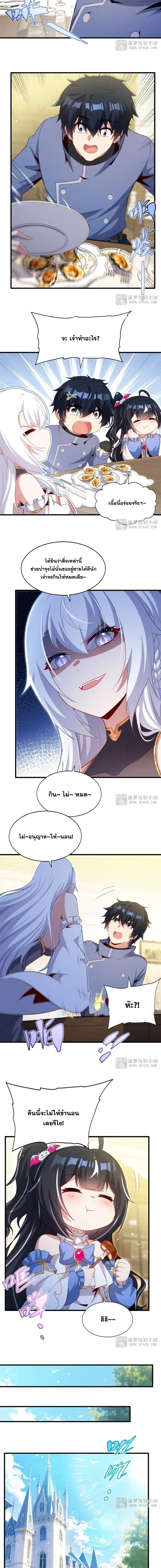 หน้าที่ 5