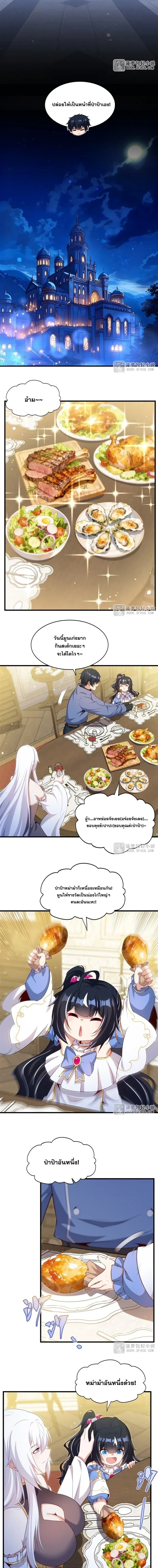 หน้าที่ 3