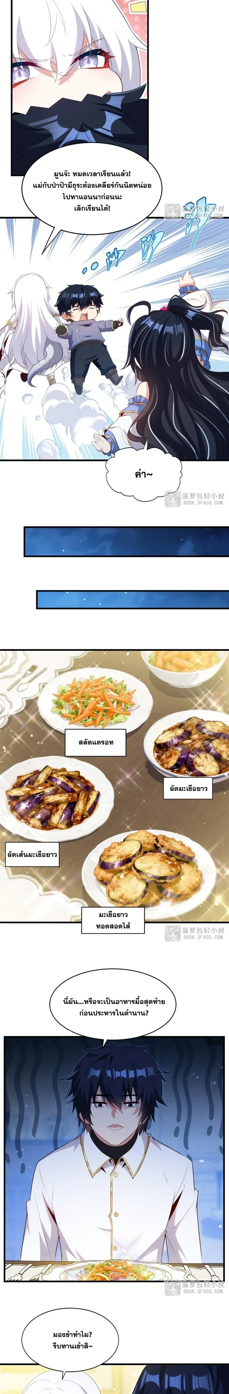 หน้าที่ 4