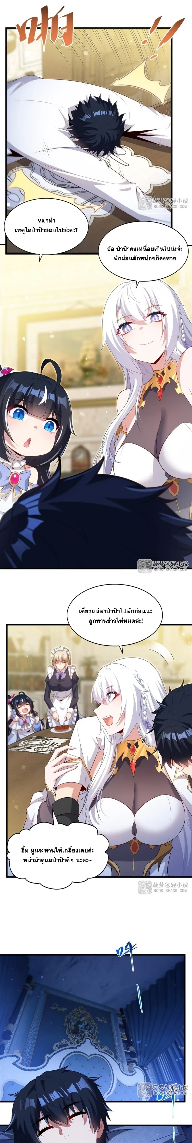หน้าที่ 7
