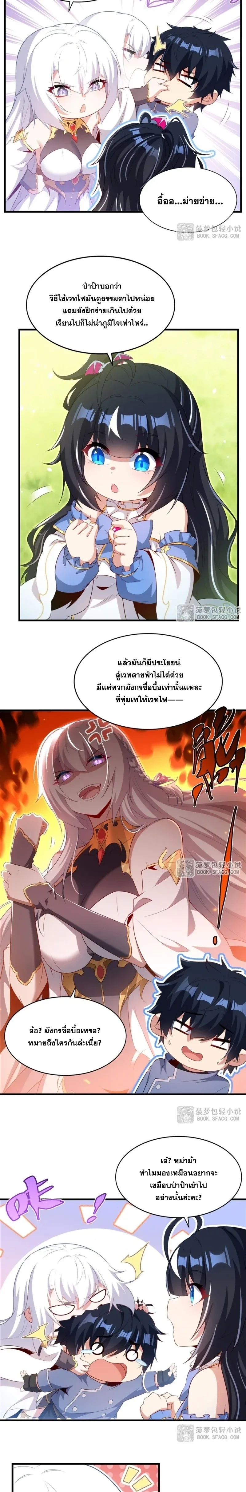 หน้าที่ 3