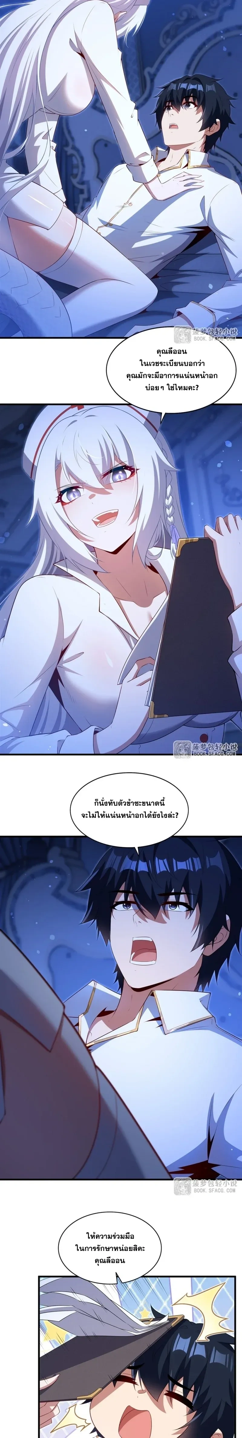 หน้าที่ 11