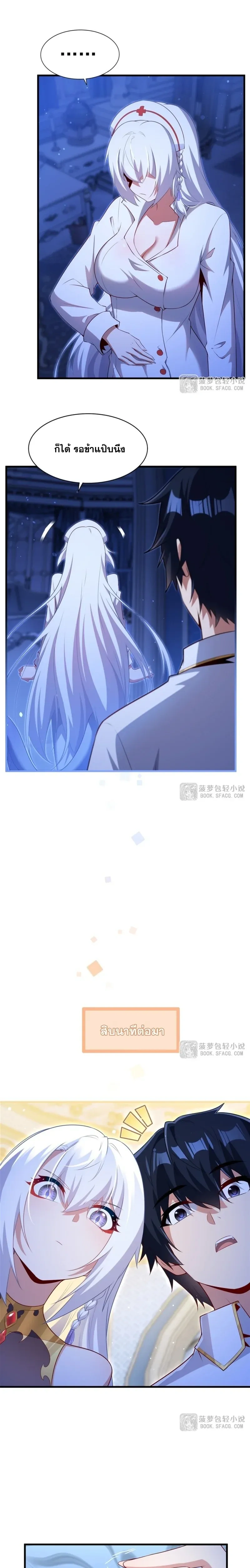 หน้าที่ 7