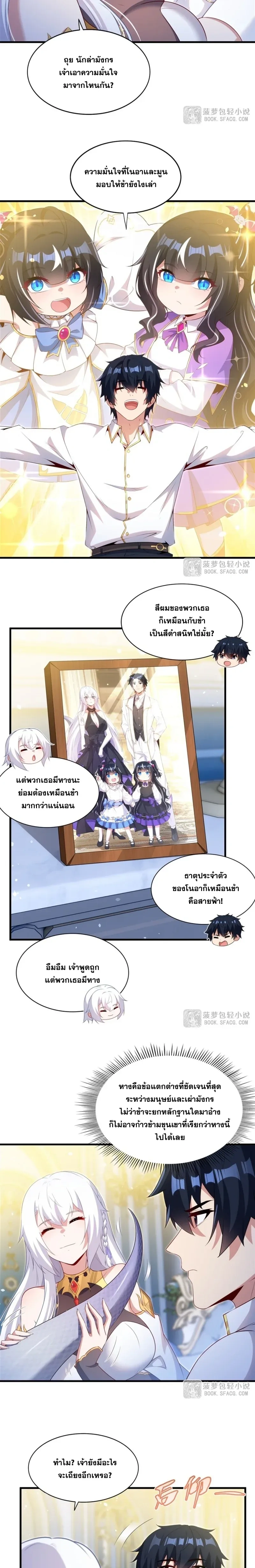 หน้าที่ 3