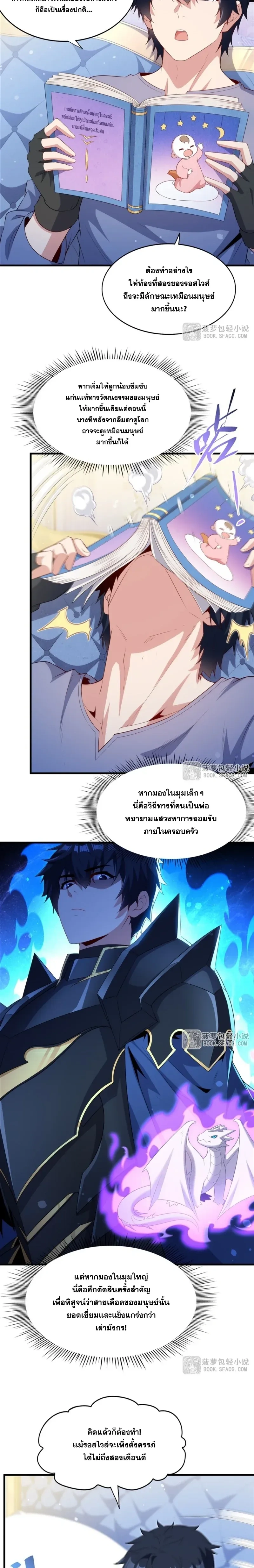 หน้าที่ 5