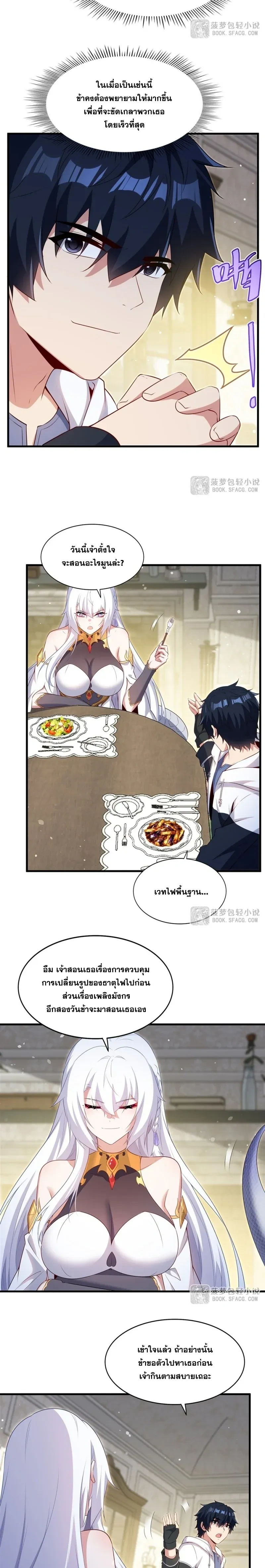 หน้าที่ 12