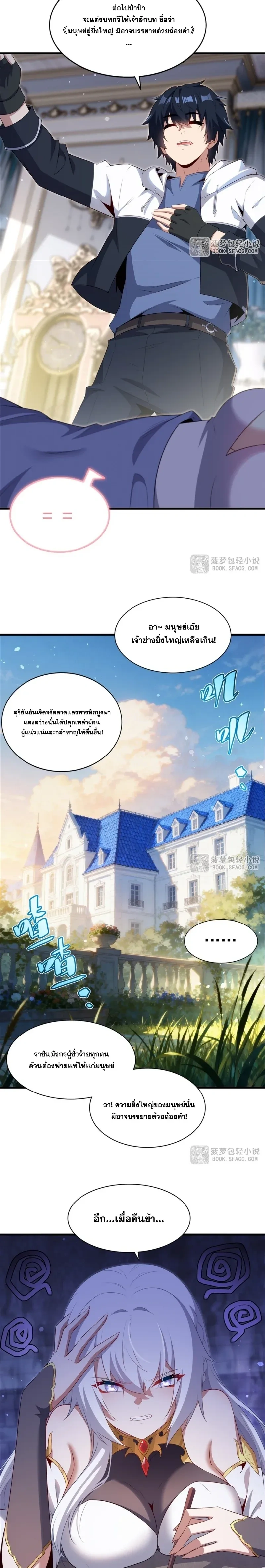 หน้าที่ 10