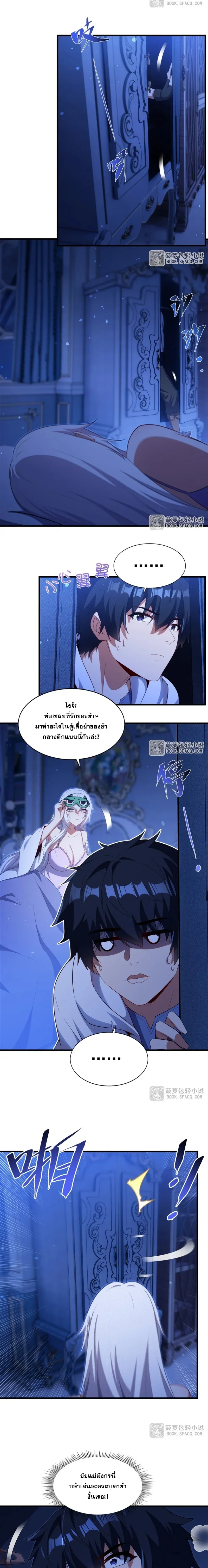 หน้าที่ 7
