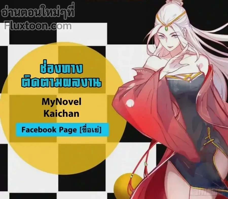 หน้าที่ 11