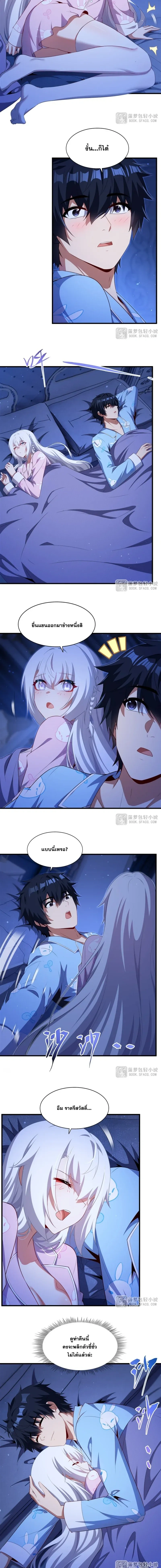 หน้าที่ 6