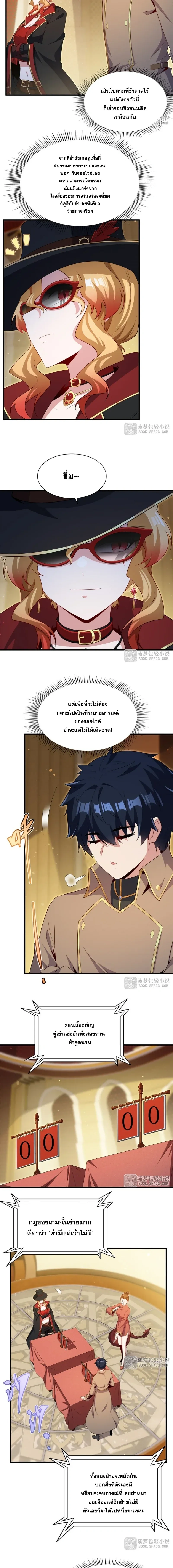 หน้าที่ 2