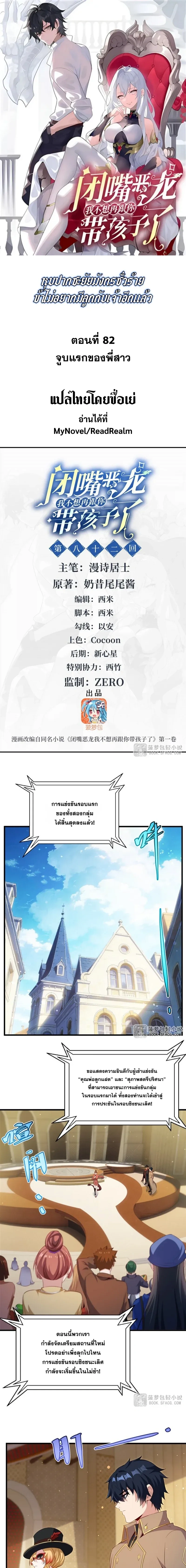 หน้าที่ 1