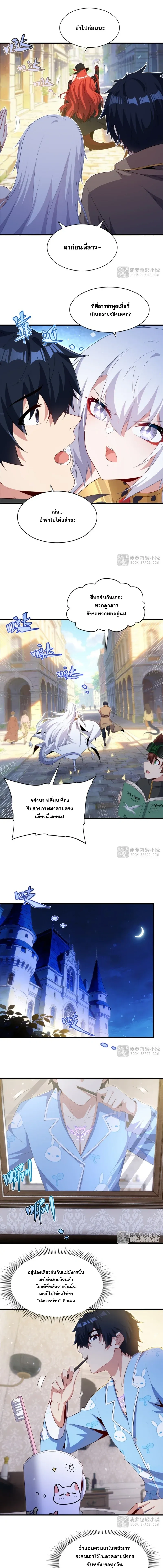 หน้าที่ 7