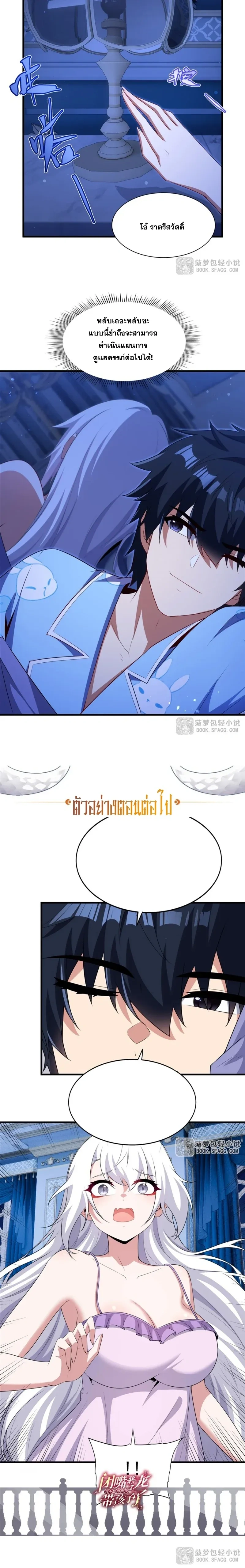 หน้าที่ 10