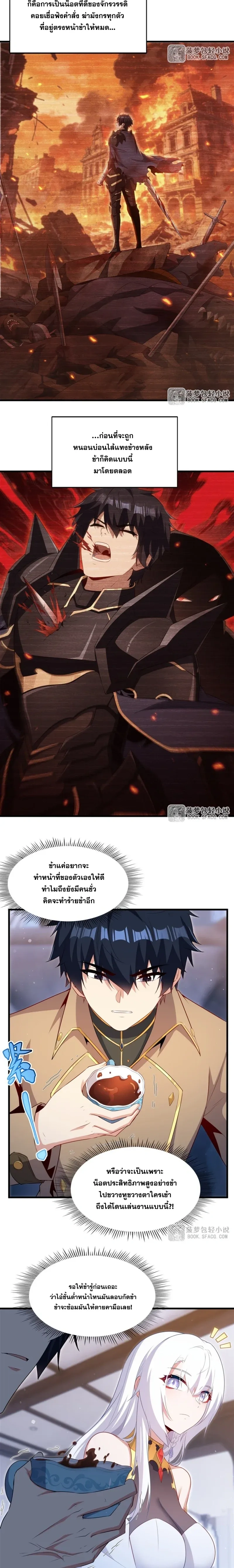 หน้าที่ 4