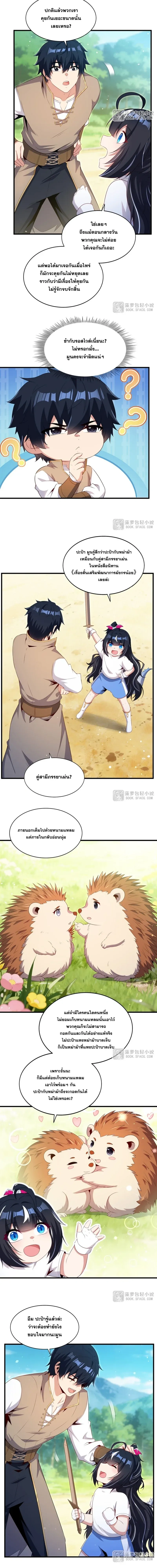 หน้าที่ 4