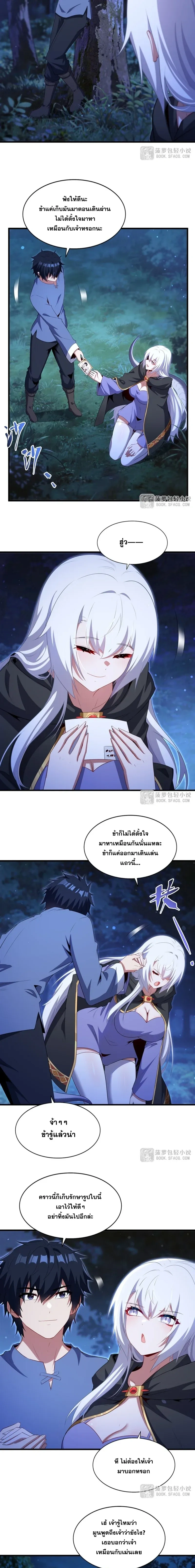 หน้าที่ 7