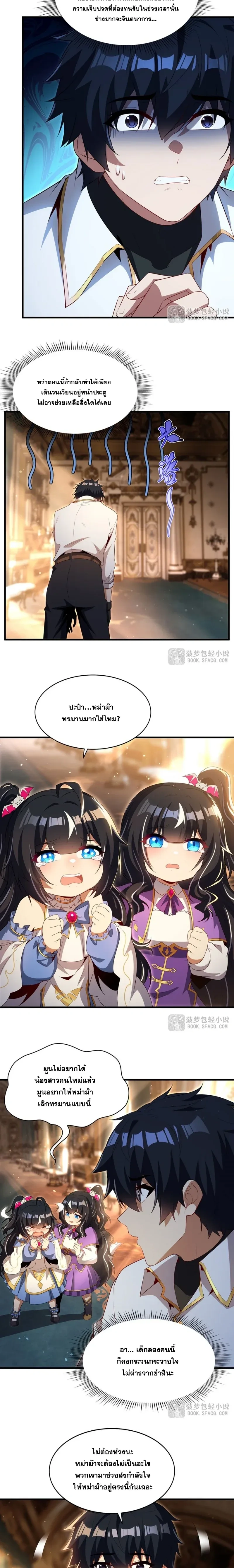 หน้าที่ 3
