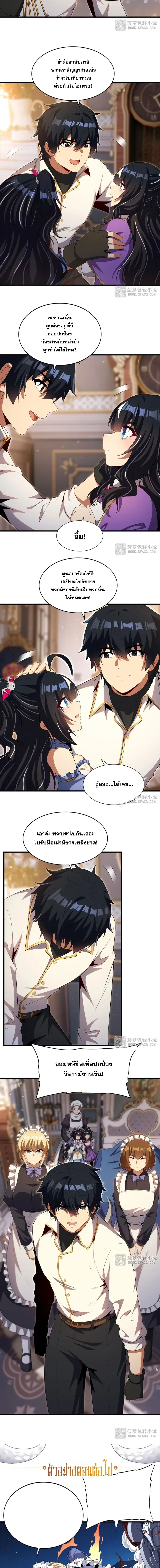 หน้าที่ 10