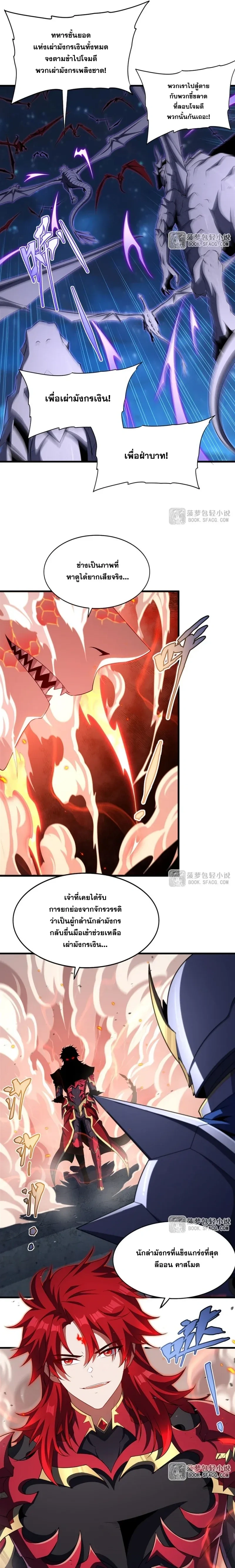 หน้าที่ 7