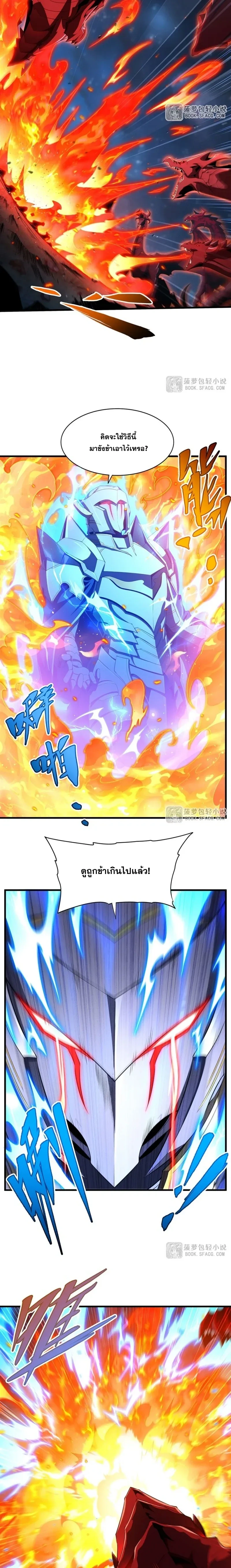 หน้าที่ 3
