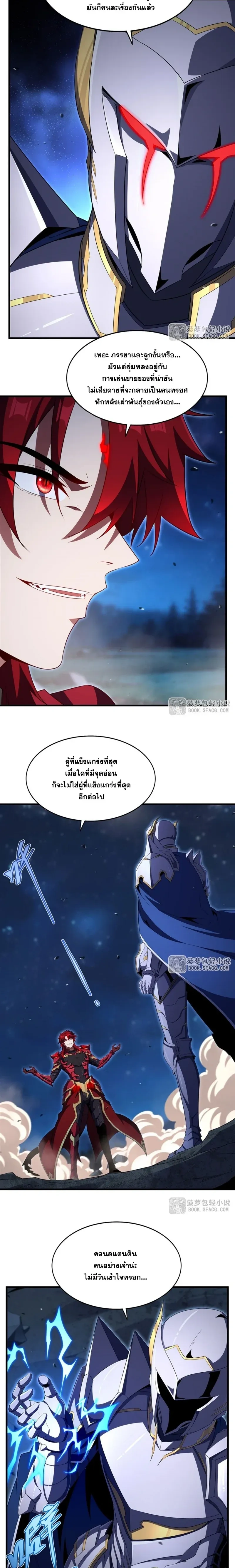 หน้าที่ 9