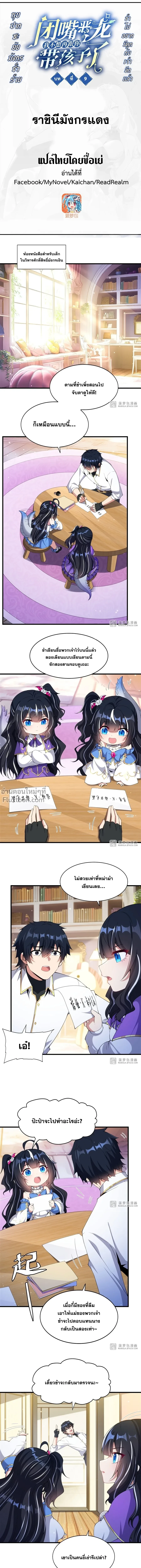 หน้าที่ 2