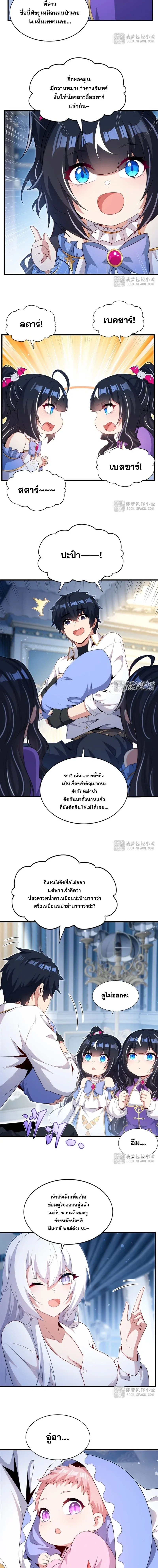 หน้าที่ 5