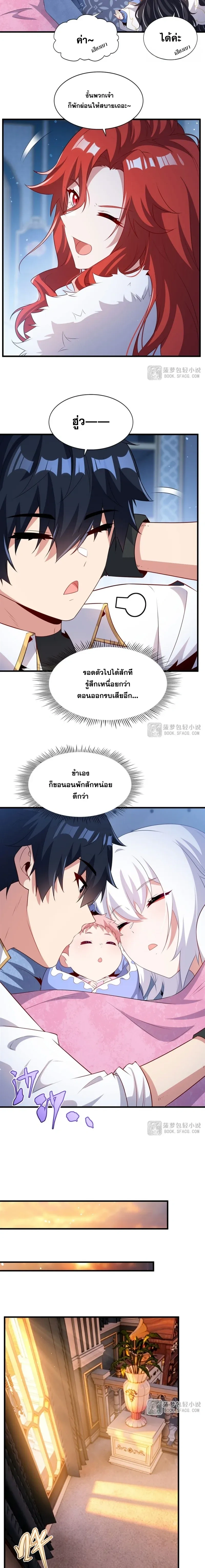 หน้าที่ 7