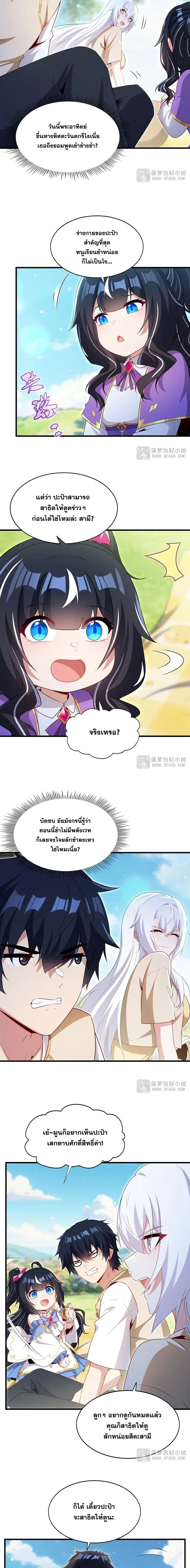 หน้าที่ 5