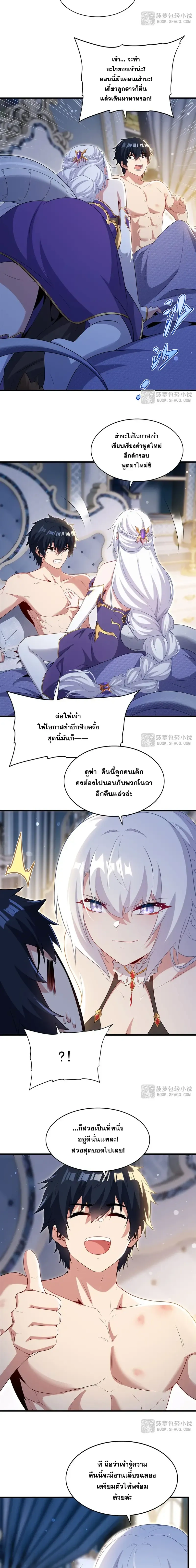 หน้าที่ 10