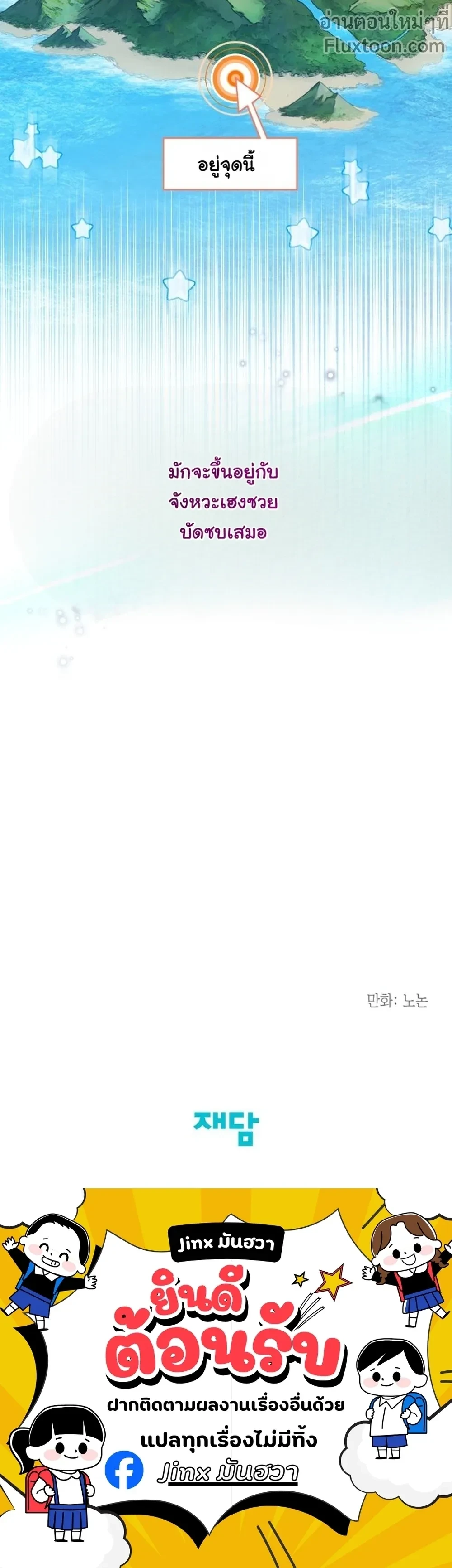 หน้าที่ 19