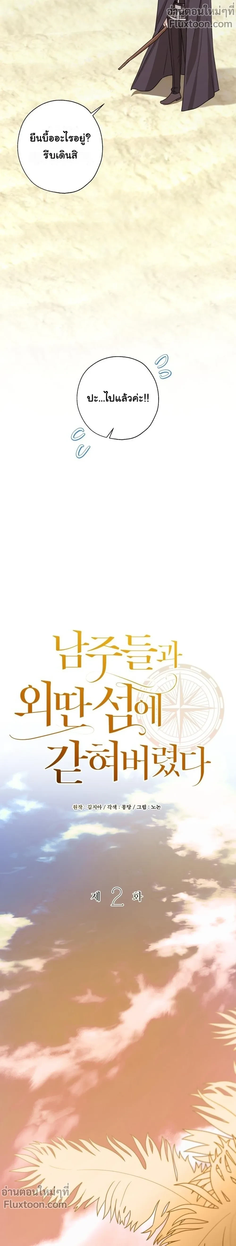 หน้าที่ 17